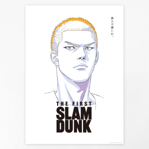 THE FIRST SLAM DUNK B2ポスター（流川楓）: 雑貨｜東映アニメーション