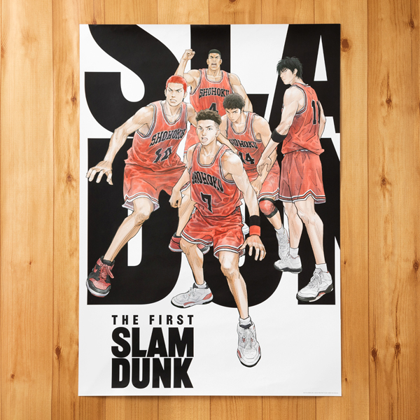 THE FIRST SLAM DUNK B2ポスター（本ポスター）: 雑貨｜東映
