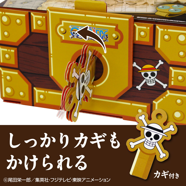 ワンピース】ギフトゥール【宝箱】ONE PIECE限定デザイン Sサイズ(手配