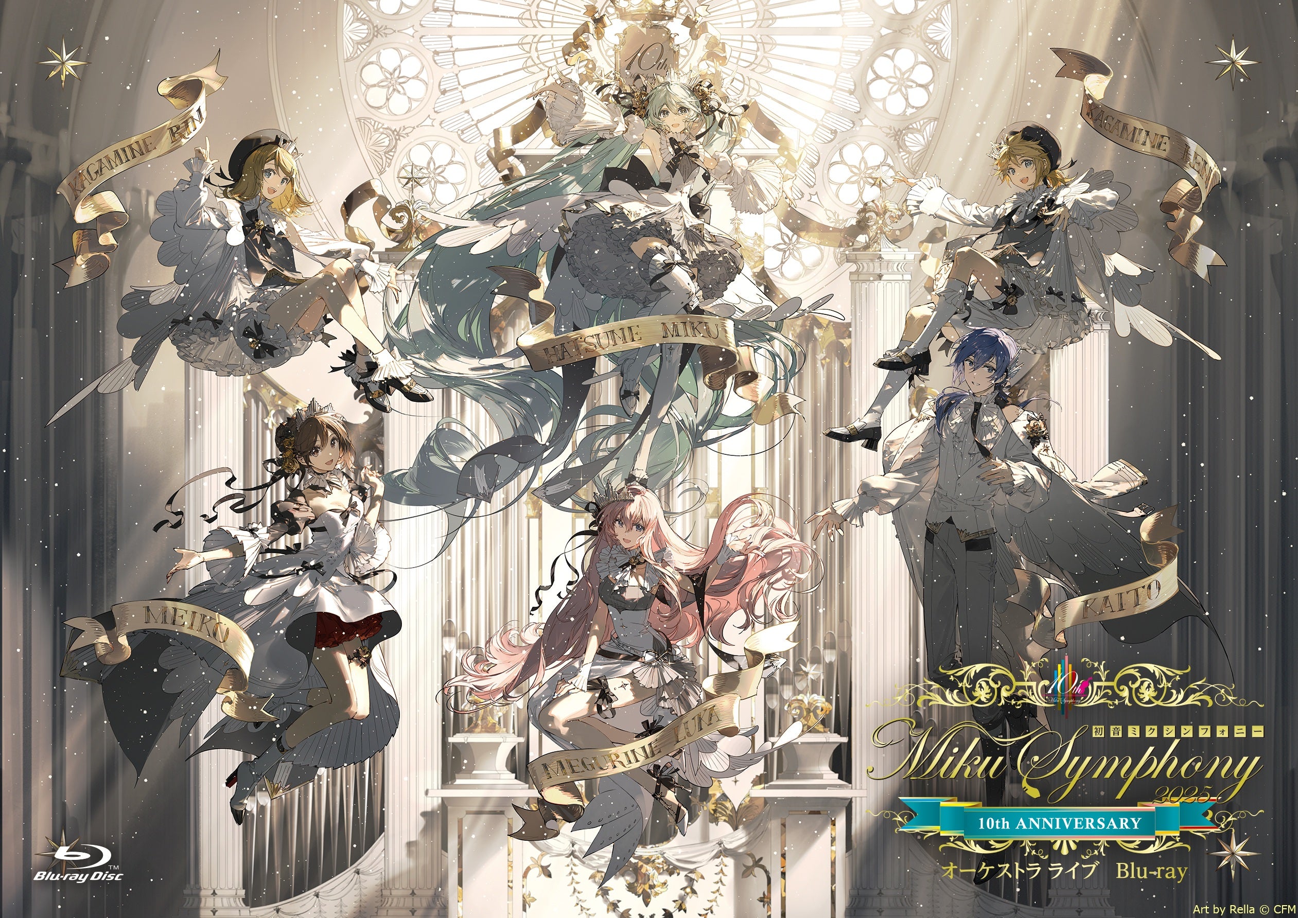 初音ミクシンフォニー2023 トレーディング缶バッジ（7種ランダム