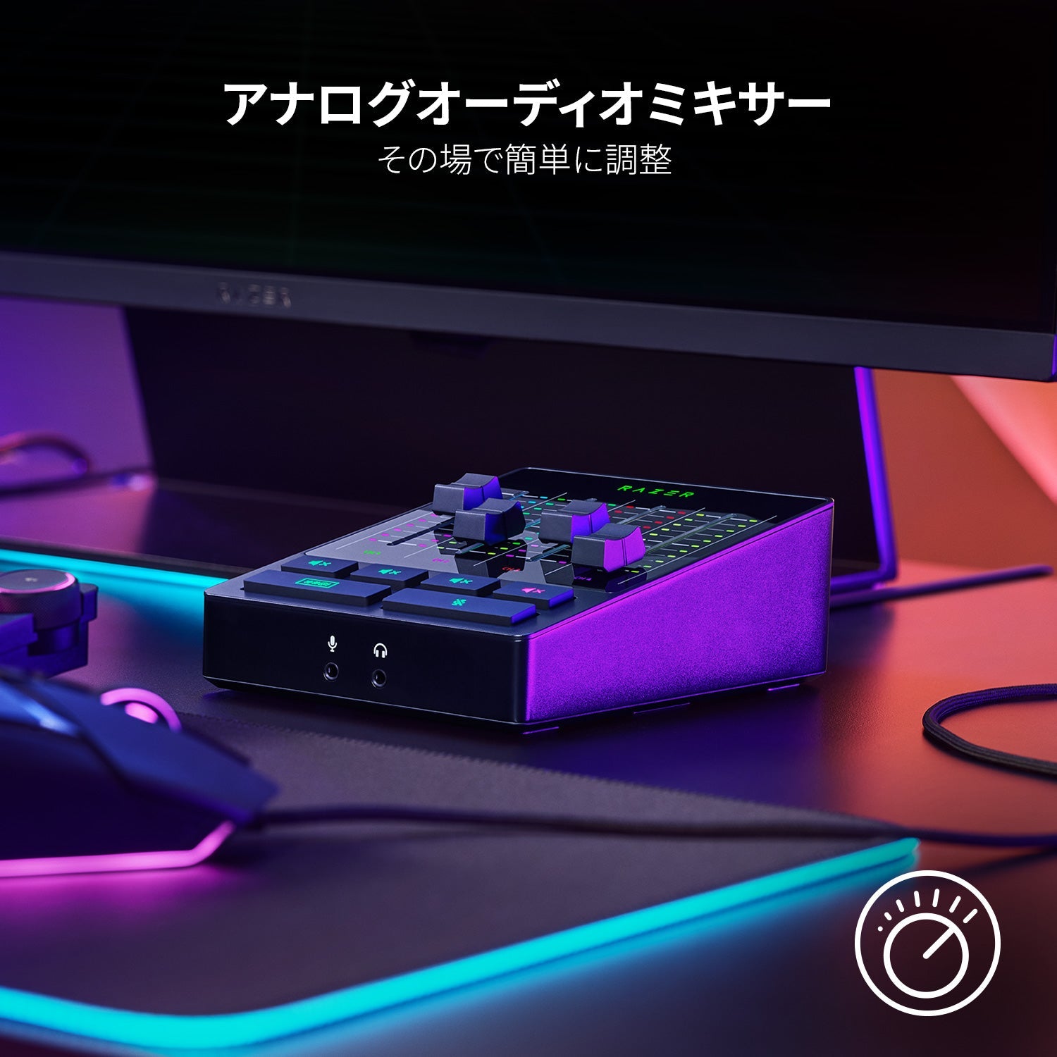 Razer Audio Mixer オーディオ ミキサー – GRAPHT OFFICIAL STORE