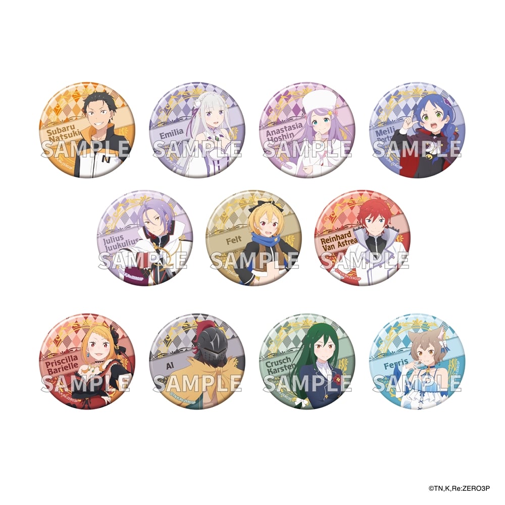 Re:ゼロから始める異世界生活」3rd season トレーディングきらきら缶