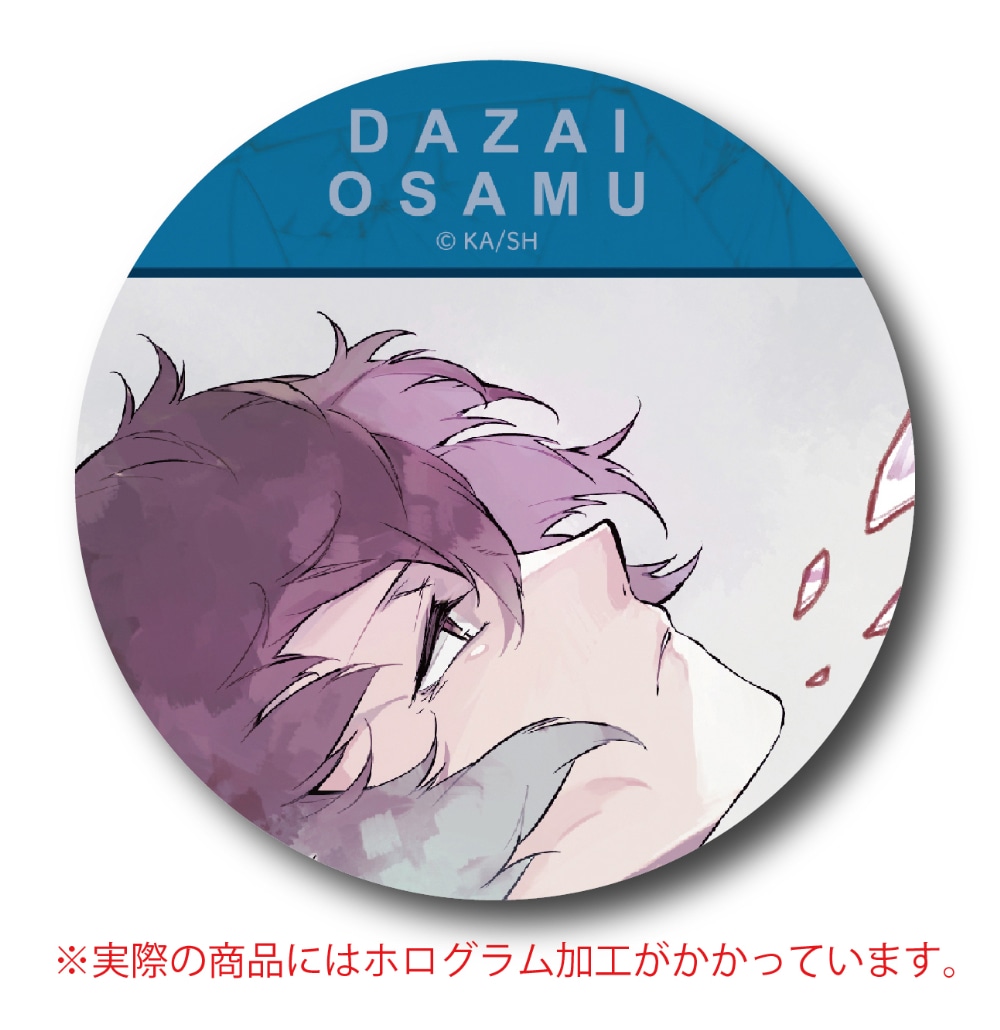 文豪ストレイドッグス│成田アニメデッキ出張所: | カドスト