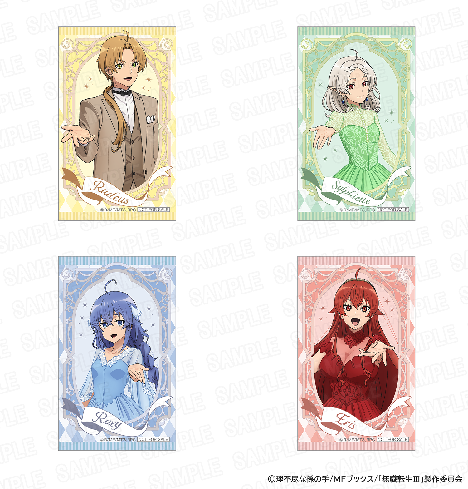 無職転生Ⅲ ～異世界行ったら本気だす～」アニメ化5周年記念