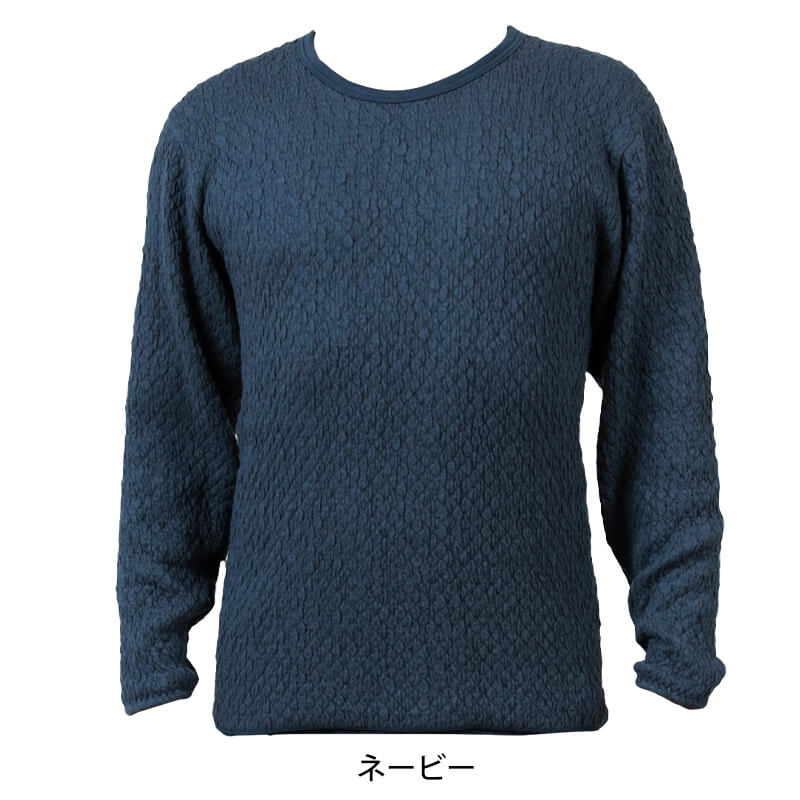 ひだまり チョモランマ 紳士 長袖丸首シャツ M～LL 保温力 透湿性 消臭