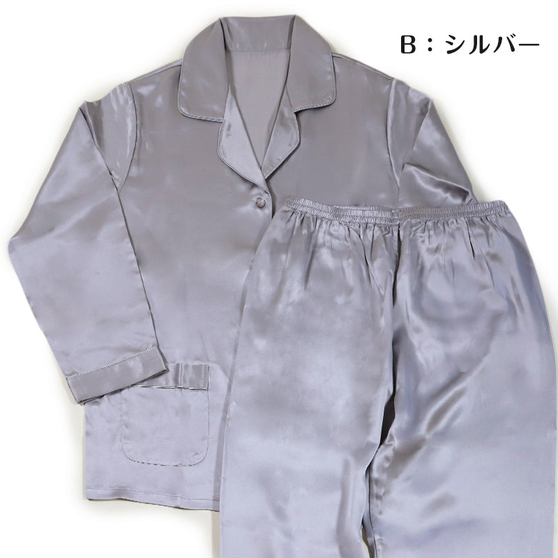 シルク パジャマ レディース 長袖 シルク100％ M～3L レディース