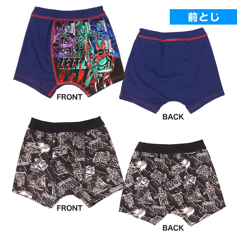 男児 ボクサーパンツ 仮面ライダーゼッツ ボクサーブリーフ 男の子
