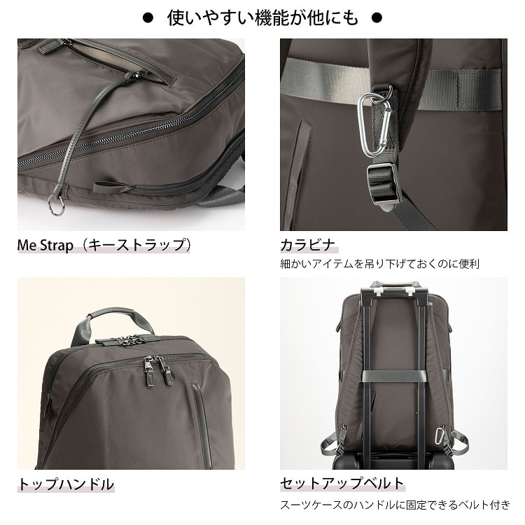 W&.Day/Night ポッケス2 リュックプラス B4サイズ 15.6インチPC収納