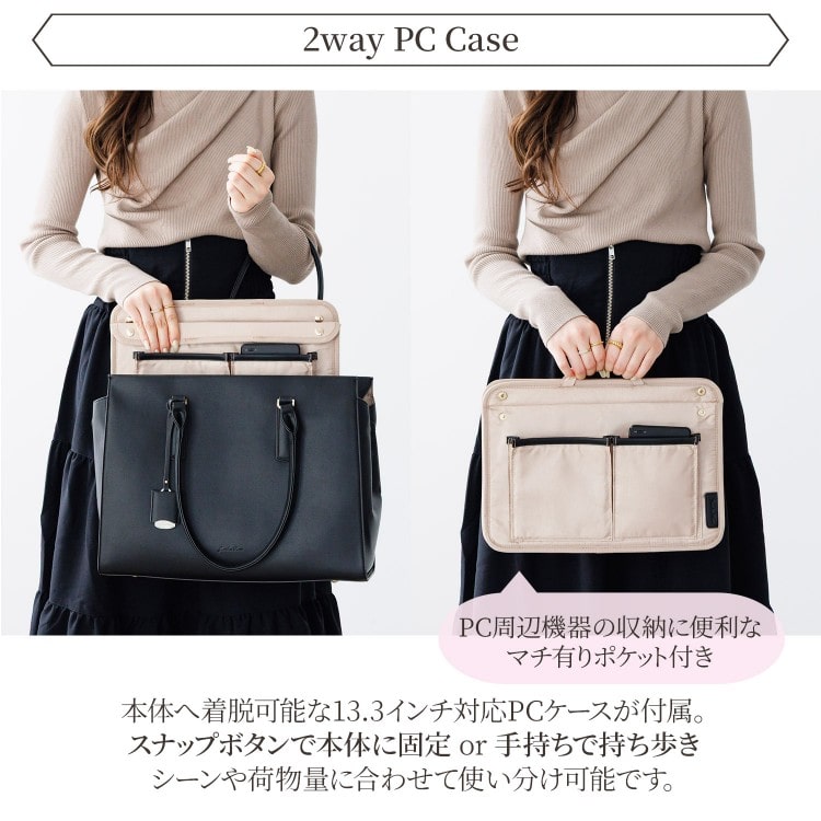 ジュエルナローズ Jewelna Rose トートバッグ ビジネスバッグ ビジネス