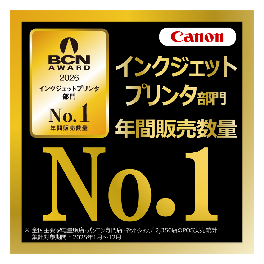 インクジェット複合機 PIXUS XK510 【在庫あり・最短翌営業日出荷