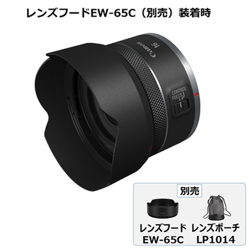 RFレンズ RF16mm F2.8 STM+プロテクターセット【26年春：5千円