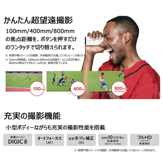 キヤノン PowerShot ZOOM Black Edition+カメラケース+microSDカード