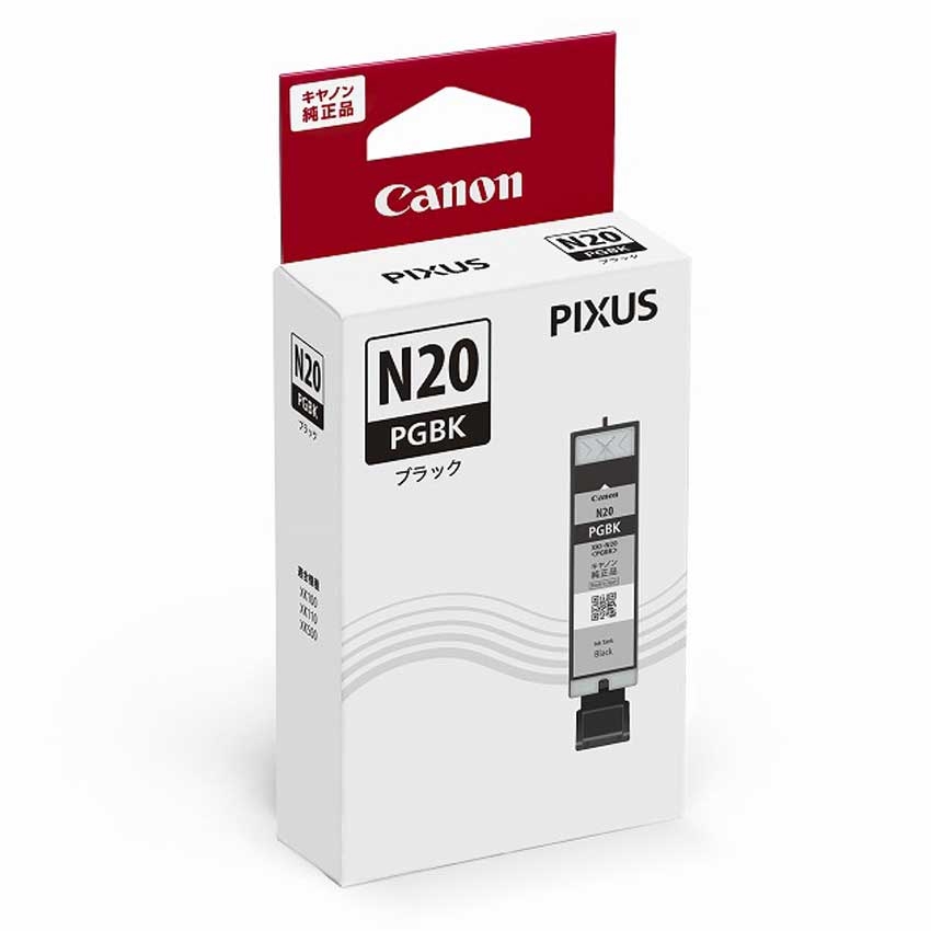 純正】キヤノンプリンター用インクタンク XKI-N20 PGBK ブラック