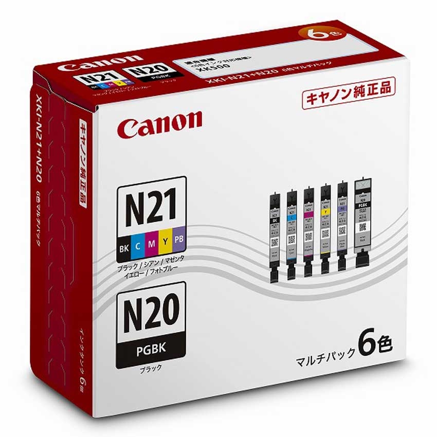 純正】キヤノンプリンター用インクタンク XKI-N21(BK/C/M/Y/PB)+XKI