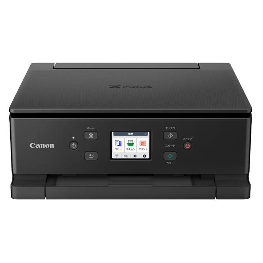 インクジェット複合機 PIXUS TS7630 予備インクセット※2個口での配送