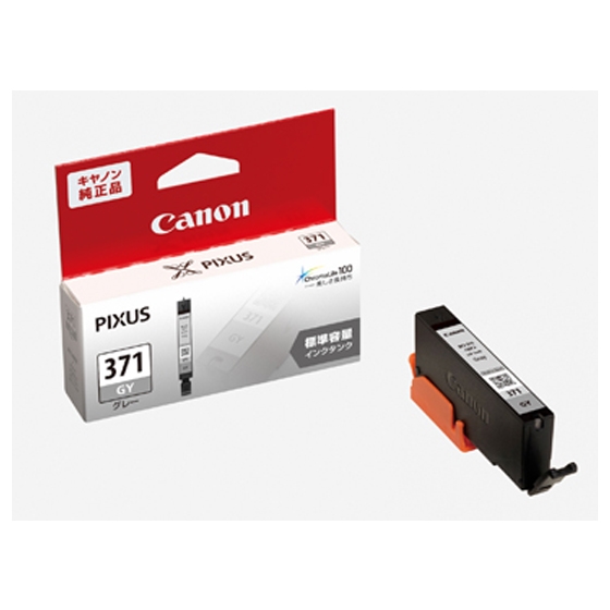 純正】キヤノンプリンター用 インクタンク BCI-371 GY グレー[標準容量]