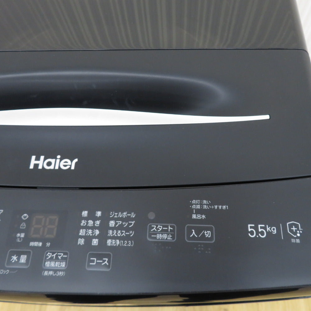 Haier ハイアール 全自動電気洗濯機 縦型 JW-U55MK-(K) 5.5kg 2024年製
