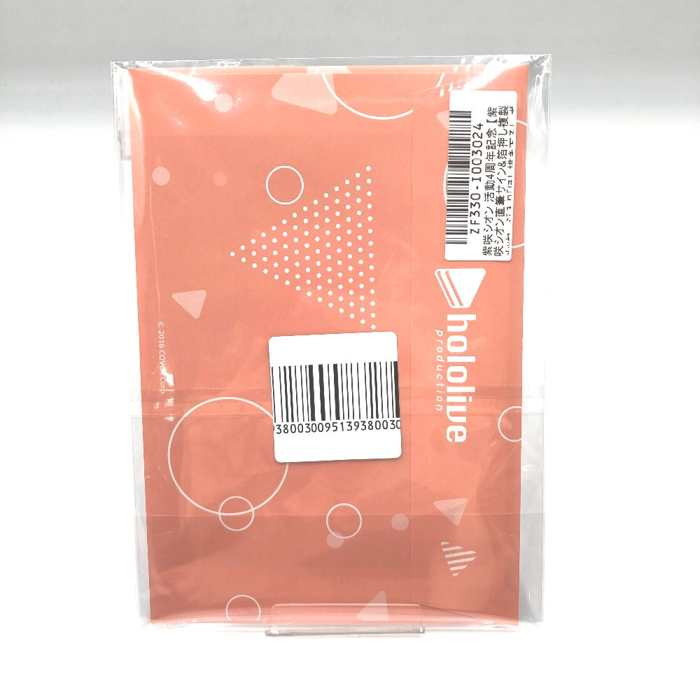 紫咲シオン 直筆サイン＆箔押し複製メッセージ入り ほし描き下ろし