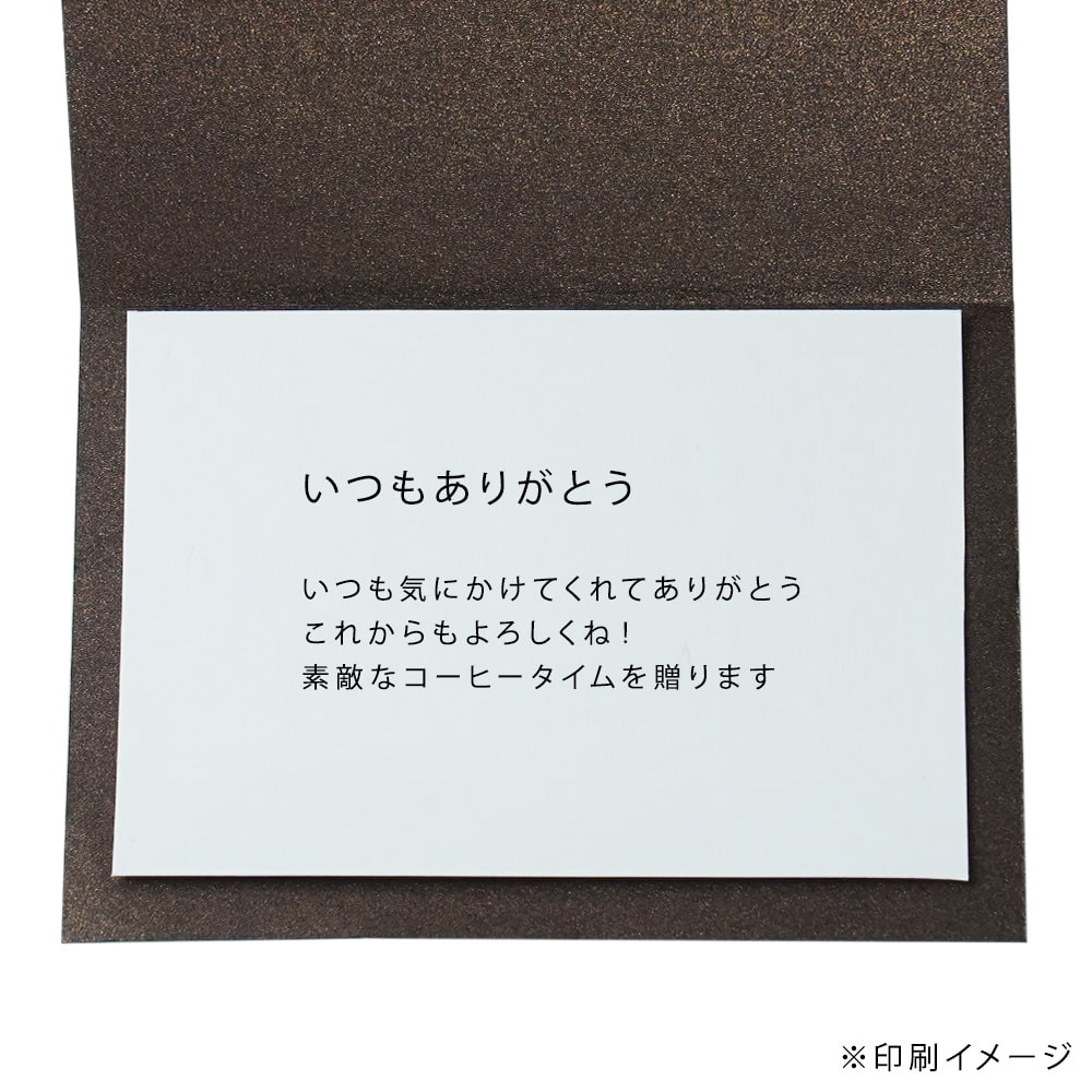 メッセージカード ラグジュアリー：いつもありがとう: メッセージ