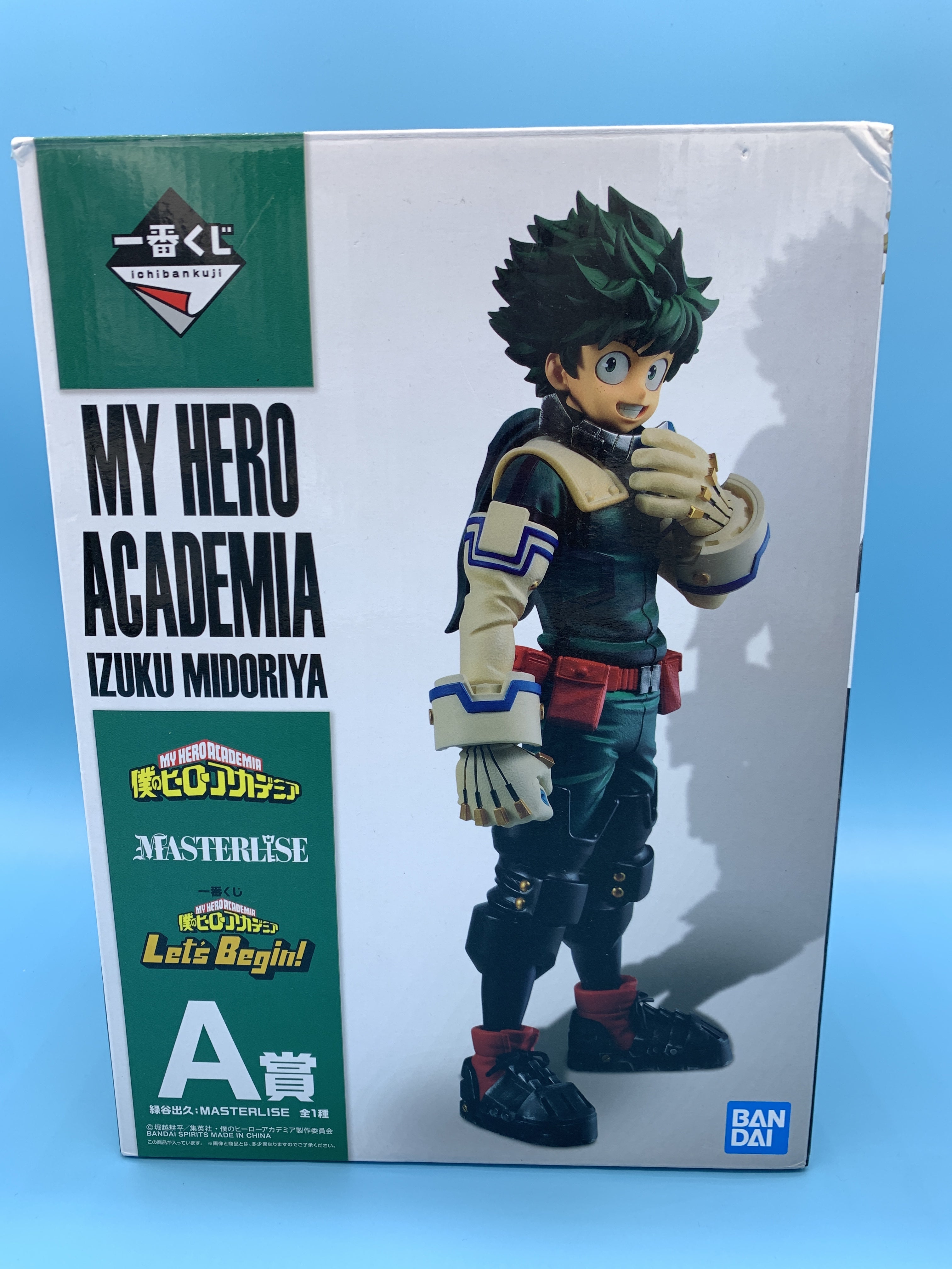 一番くじ 僕のヒーローアカデミア Let's Begin！A賞 緑谷 出久