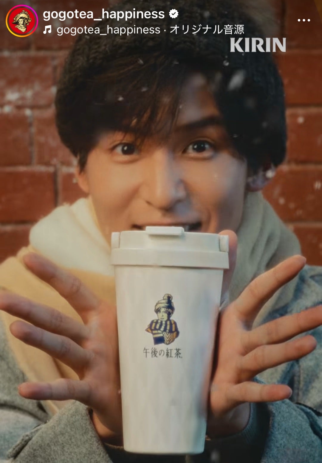 あつたかタンブラー | アタシさんの☆kamalife☆