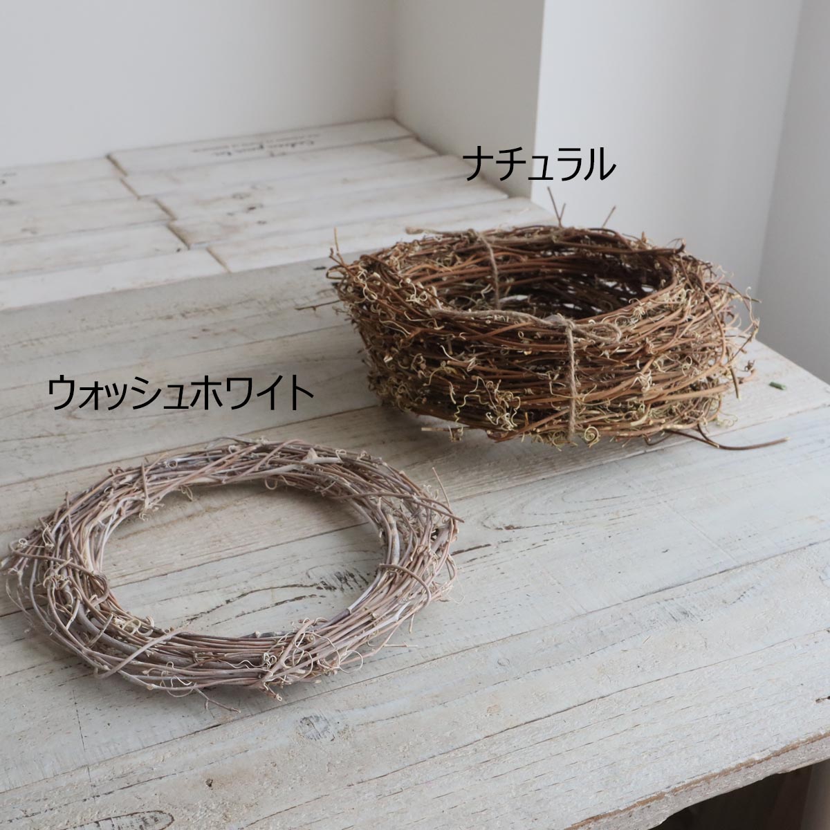 大地農園/ライトリース・サンキライ25cm 3個 N/75243-000 - 花材通販は