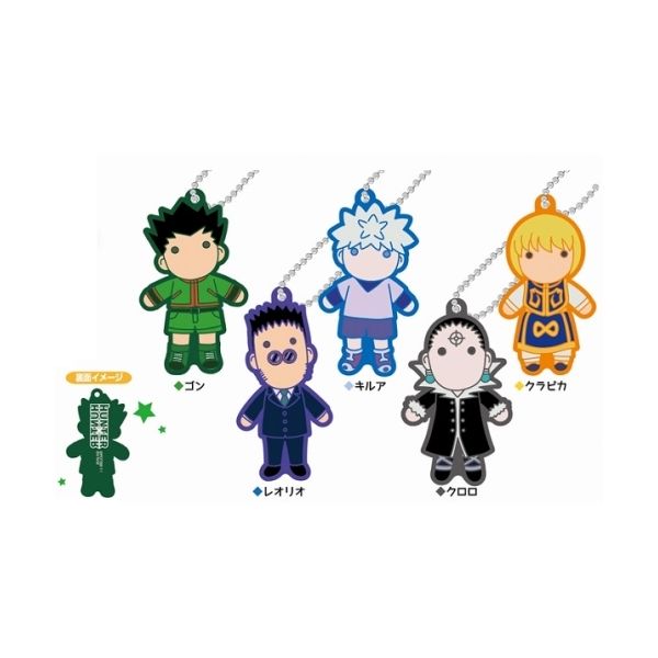 グッズ: ハンター×ハンター ラバーマスコット ヒソカの玩具箱