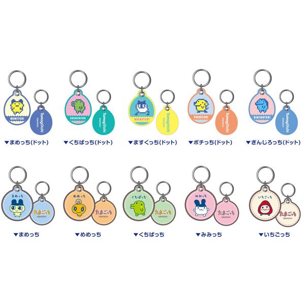 グッズ: たまごっち ステッチワークキーホルダー 【1BOX】: バンダイ