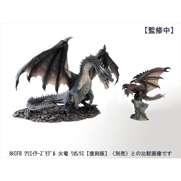 フィギュア: モンスターハンター カプコンフィギュアビルダー