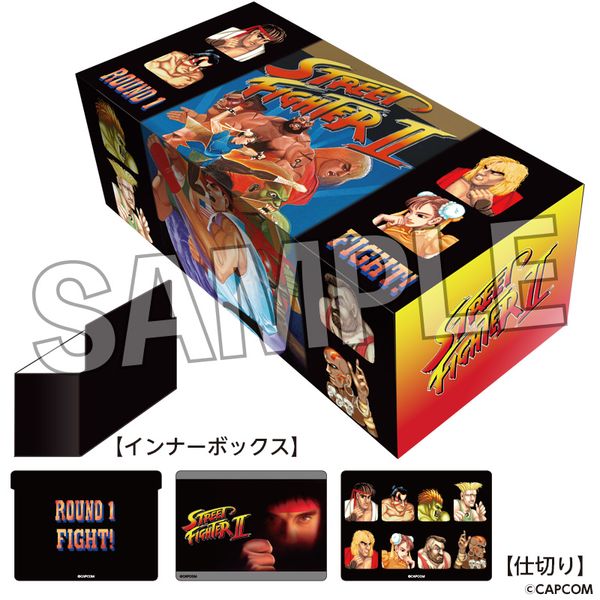 グッズ: ストリートファイターII イラストカードボックスNT パッケージ