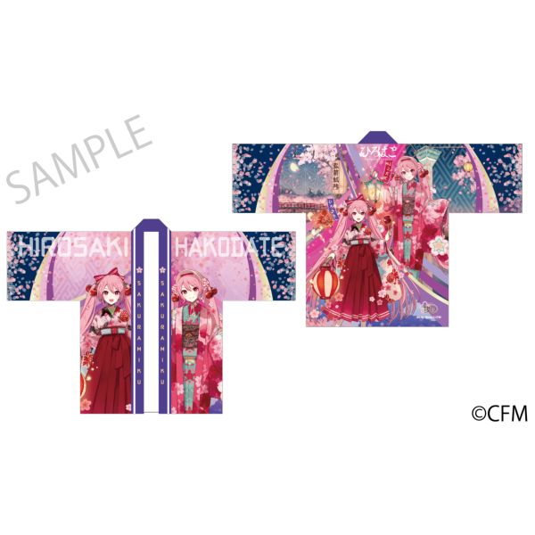 アパレル: 桜ミク×ひろはこ 夜桜法被 ひろはこ2025 Art by iXima