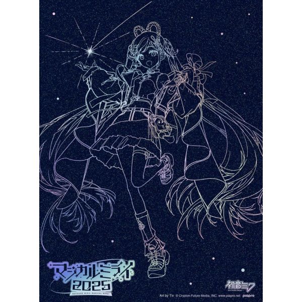 BD・DVD: 初音ミク「マジカルミライ 2025」 【BD】 【限定盤