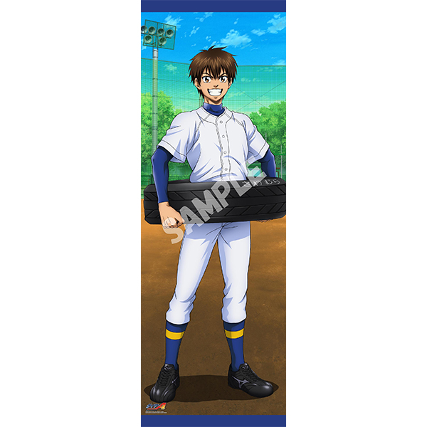 沢村栄純沢村等身大タペストリータペストリーダイヤのA⑦