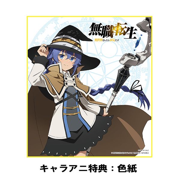 フィギュア: CAworks 無職転生 ～異世界行ったら本気だす～ ロキシー