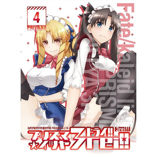 ケース無し//Fate/プリズマ☆イリヤ DVD 【1期～4期+劇場版】全