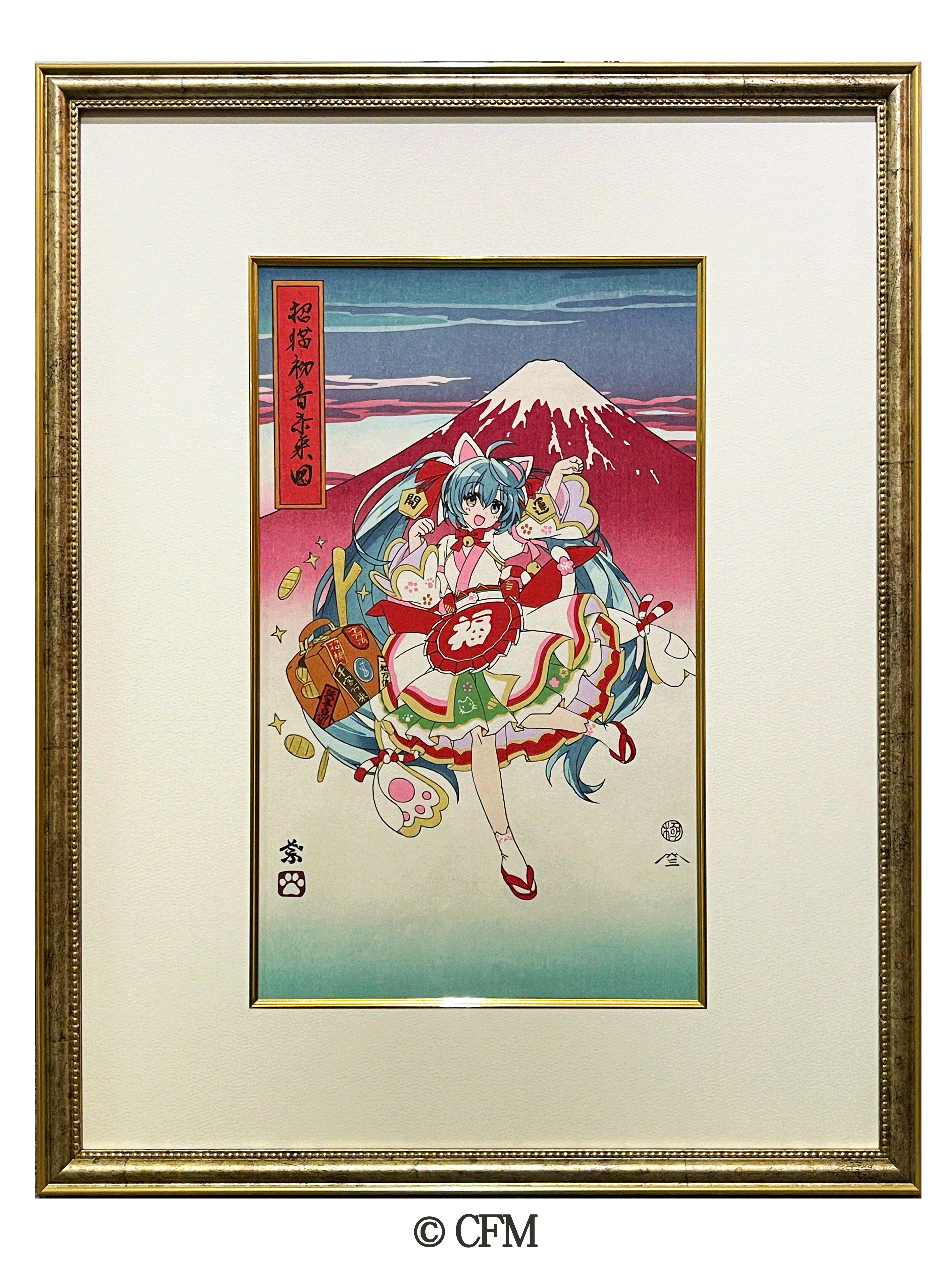 浮世絵木版画『招猫初音未来図』特設ページ｜キャラアニ.com