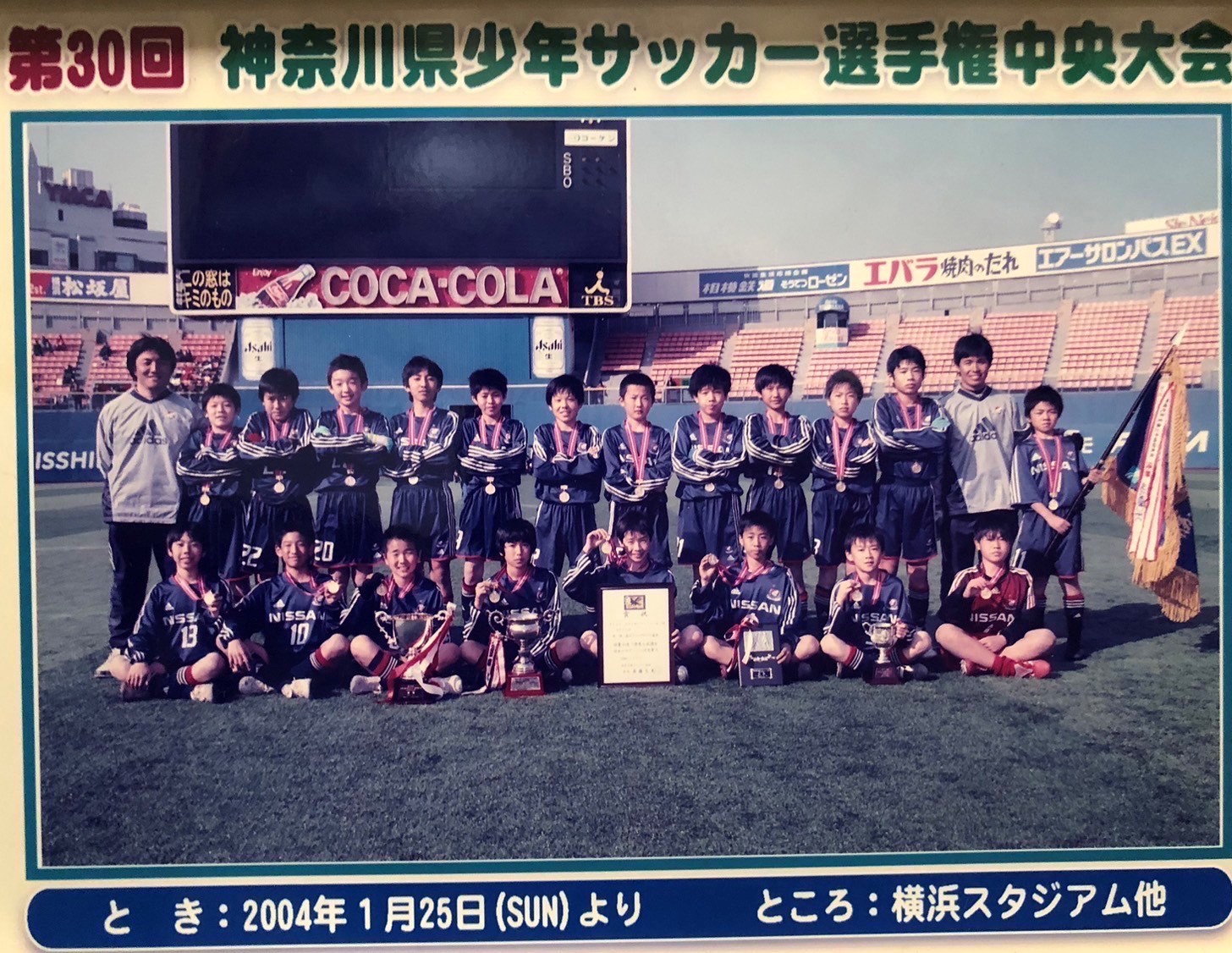 まりびと：皐月昌弘＆和田武倫（前編） | TRICOLORE ＋ | 横浜F