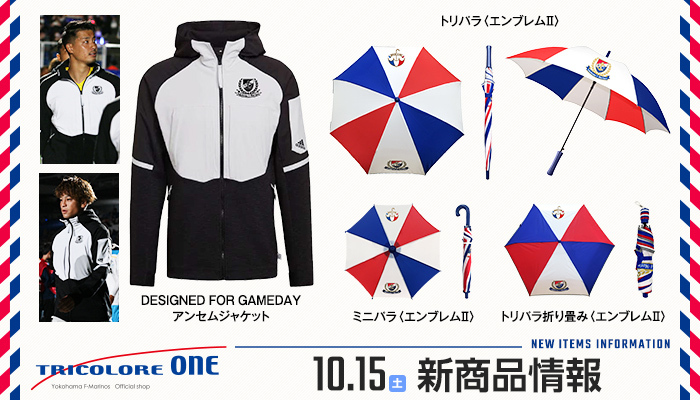 10/15（土）アンセムジャケット及び新商品発売のお知らせ | ニュース