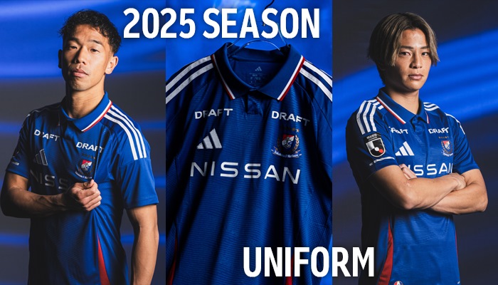 2025シーズンユニフォームデザイン決定のお知らせ | ニュース | 横浜F