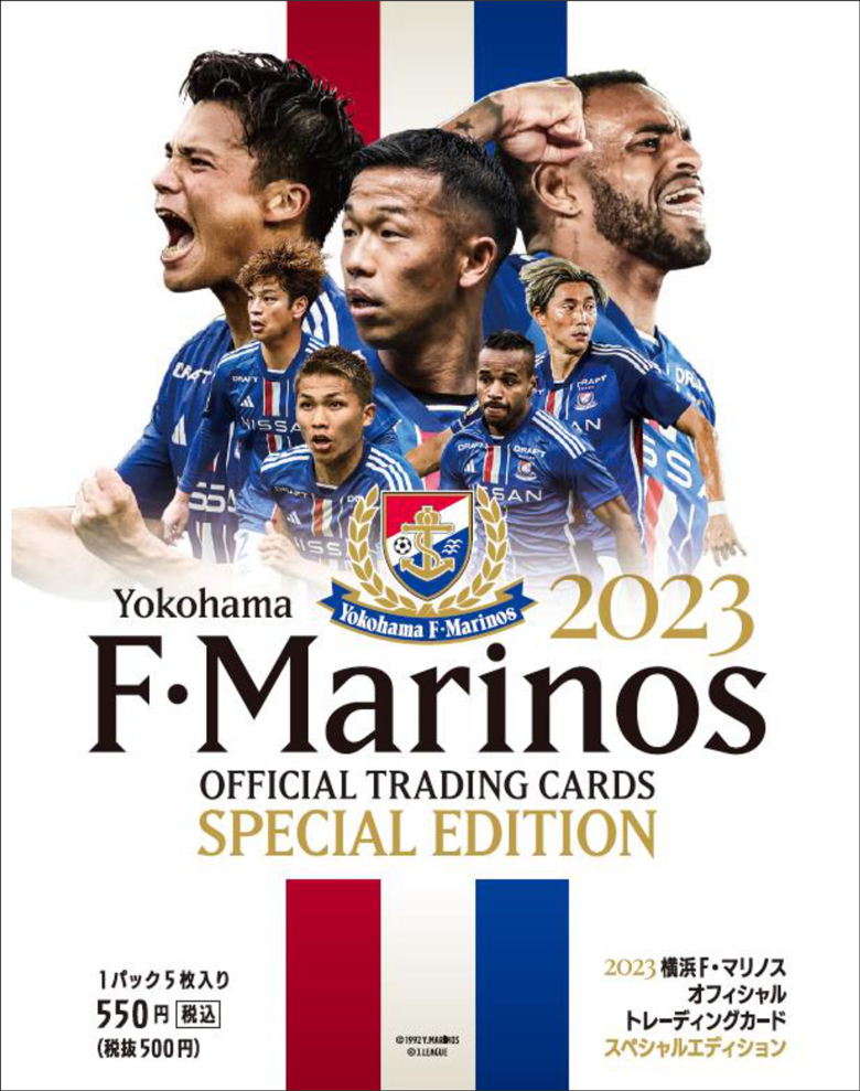 11/19（日）2023横浜F・マリノスクラブオフィシャルトレーディング