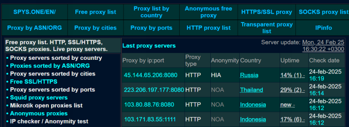 2026年最新】ブロックを回避する無料プロキシサーバー12選｜動作確認