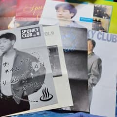 ⭐️希少⭐️KAN SPUNKY CLUB VOL.8・9、10〜16 - メルカリ