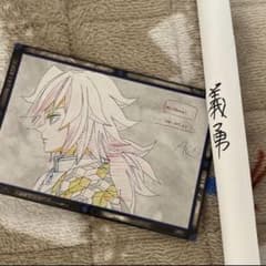 鬼滅の刃 冨岡義勇 ufotableダイニング ワールドツアー B2原画ポスター