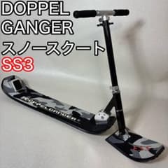 DOPPEL GANGER スノースクート SS3 - メルカリ