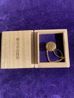 櫻友会会員章 自衛隊 高等工科学校 純銀金張 桜友会 - メルカリ