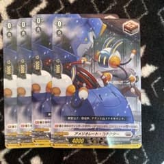 ヴァンガード アメリオレート・コネクター 4枚 - メルカリ