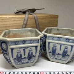 古伊万里 染付角火入一対 木箱付 幅約10㎝ 東Y7-0620④タトチ - メルカリ