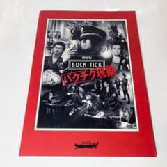 No.646 トロイ スターパラレル ノーマルレア 幻想水滸伝カード