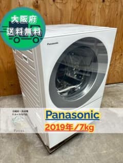 大阪送料無料☆3か月保障付き☆2019年☆NA-VG730L☆IS-1135 - メルカリ