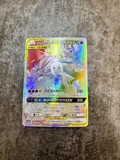 ソルガレオ&ルナアーラGX HR SM11b ドリームリーグ 070/049 - メルカリ